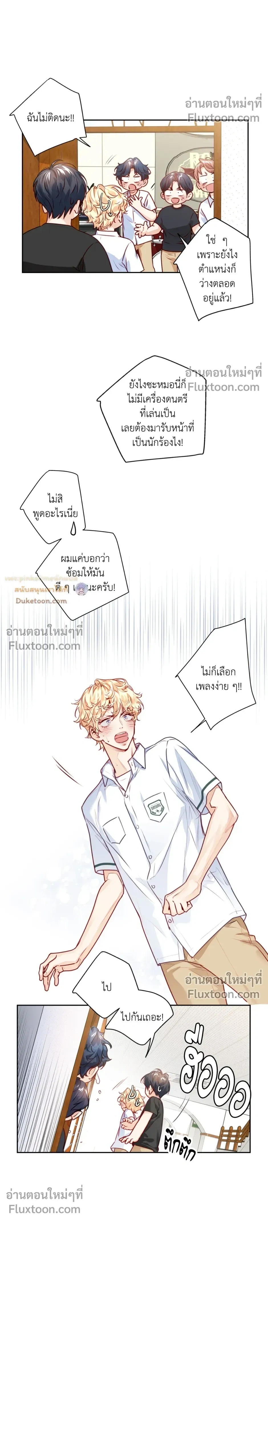 หน้าที่ 14