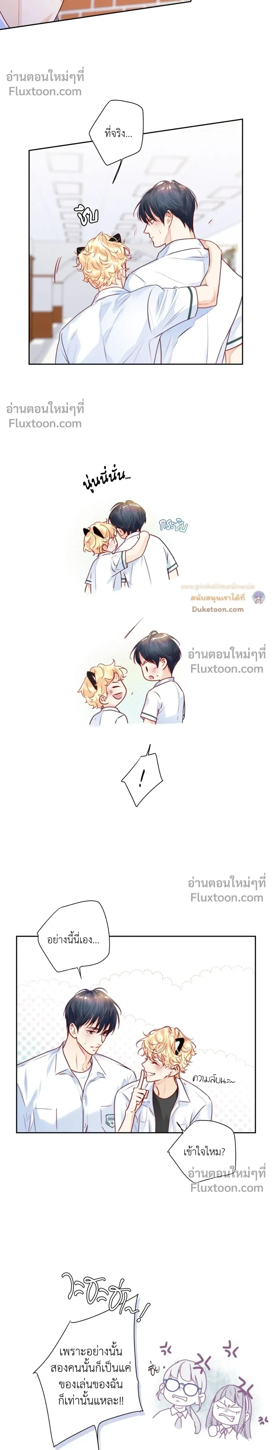 หน้าที่ 17