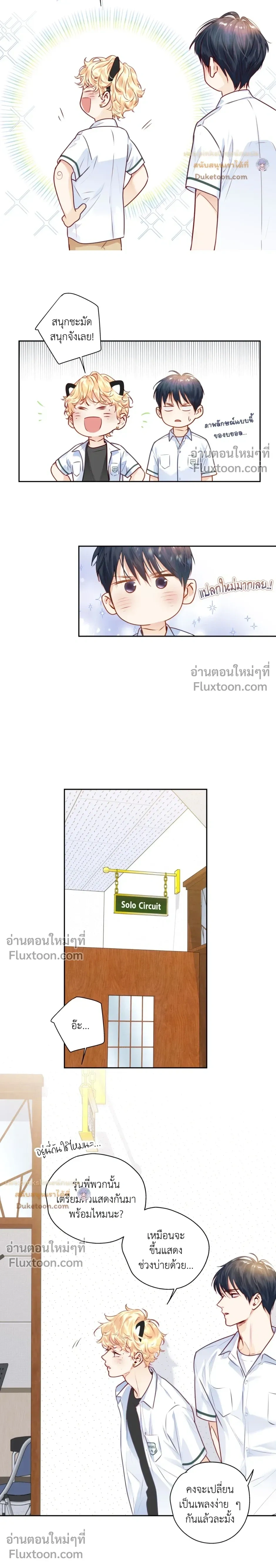 หน้าที่ 18