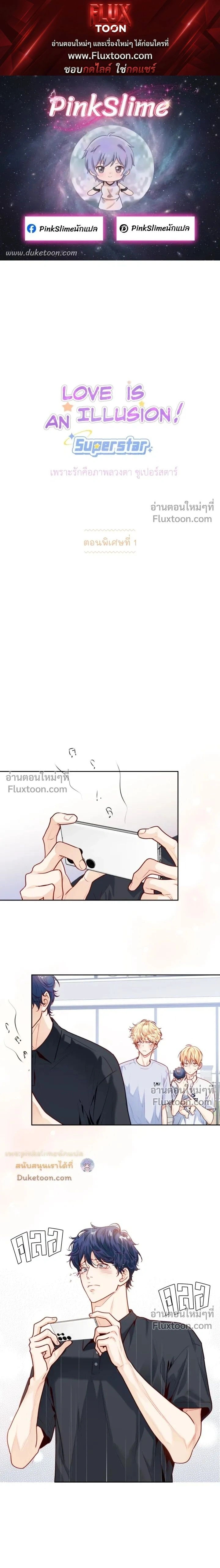 หน้าที่ 1