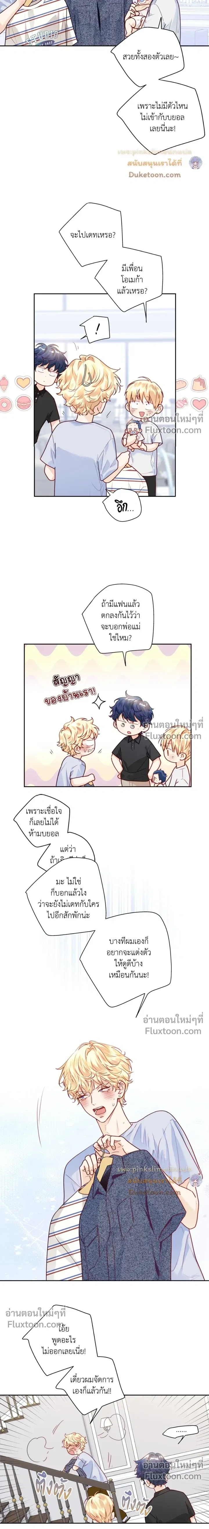 หน้าที่ 3