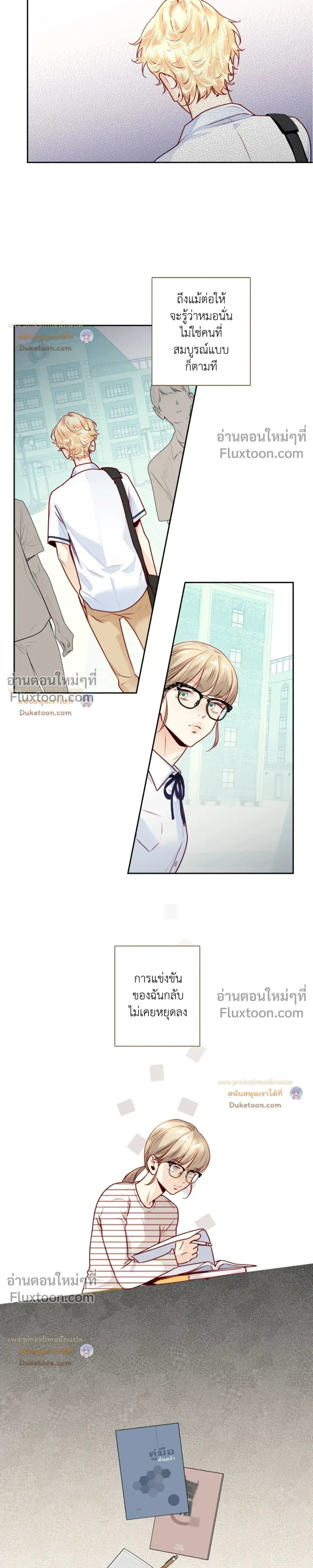 หน้าที่ 6