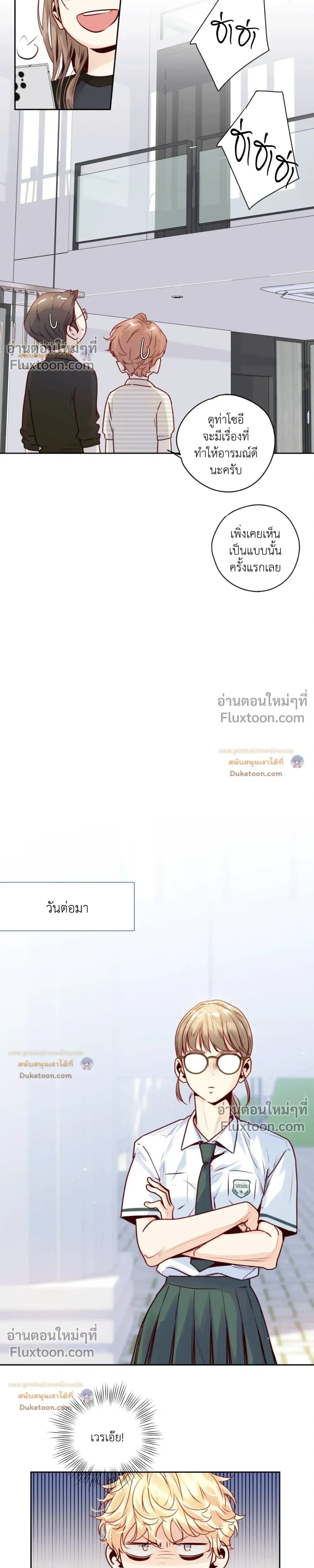 หน้าที่ 17