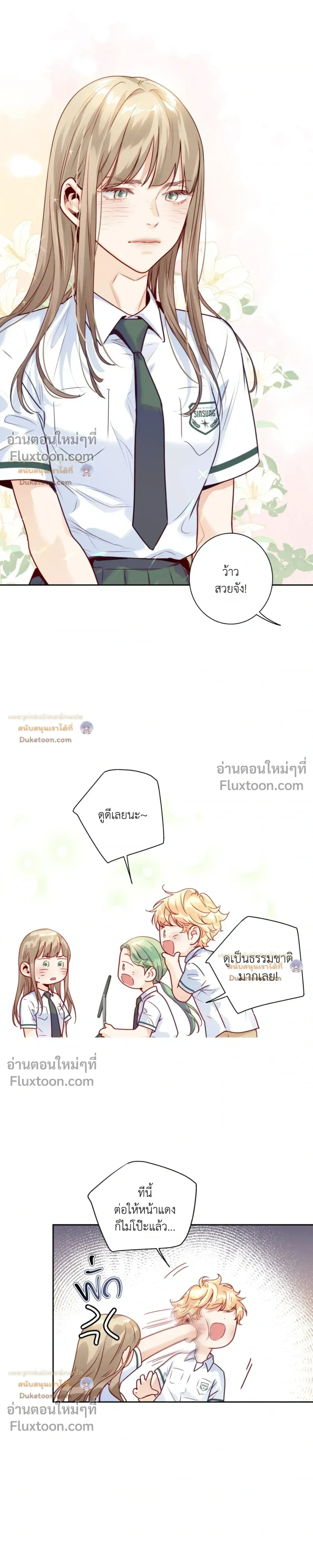 หน้าที่ 16