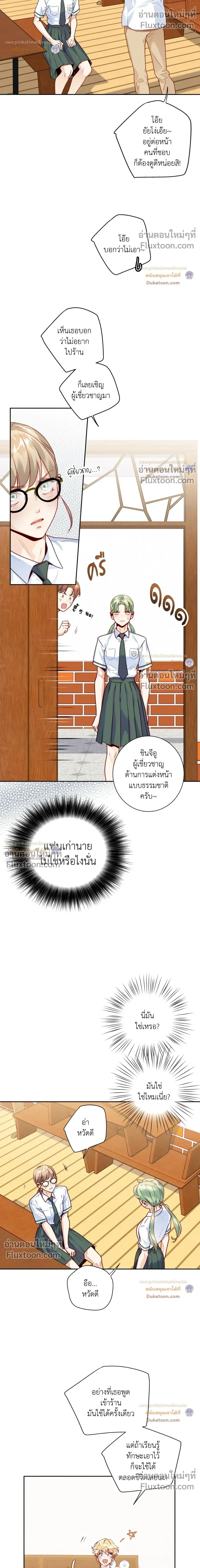 หน้าที่ 13