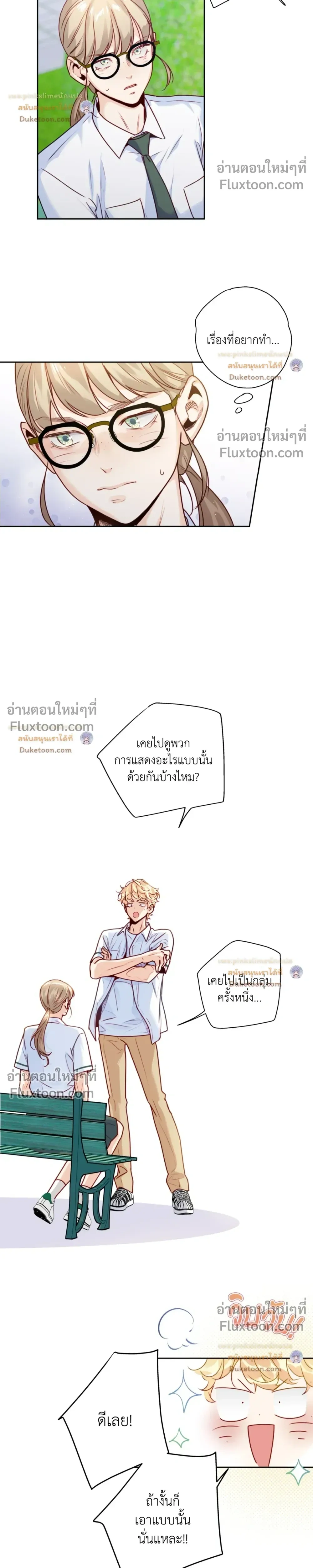 หน้าที่ 8