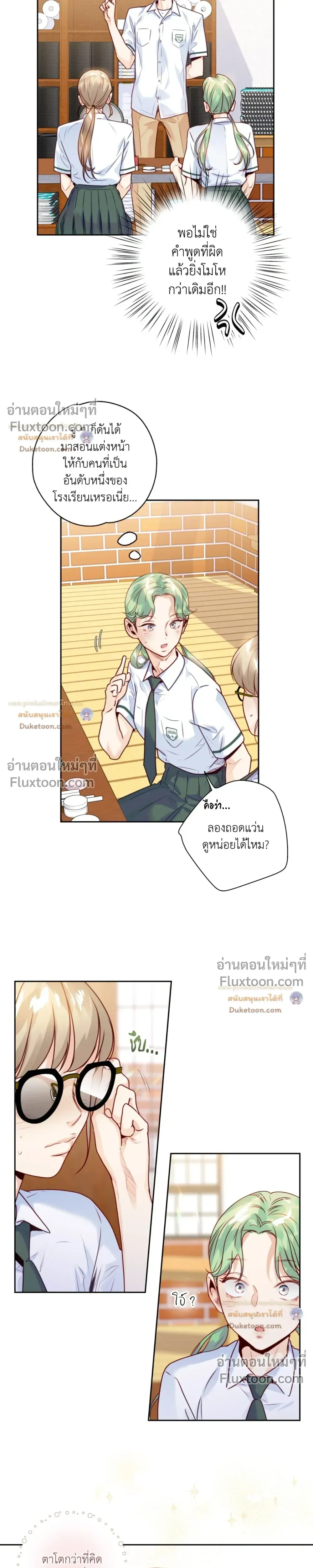 หน้าที่ 14
