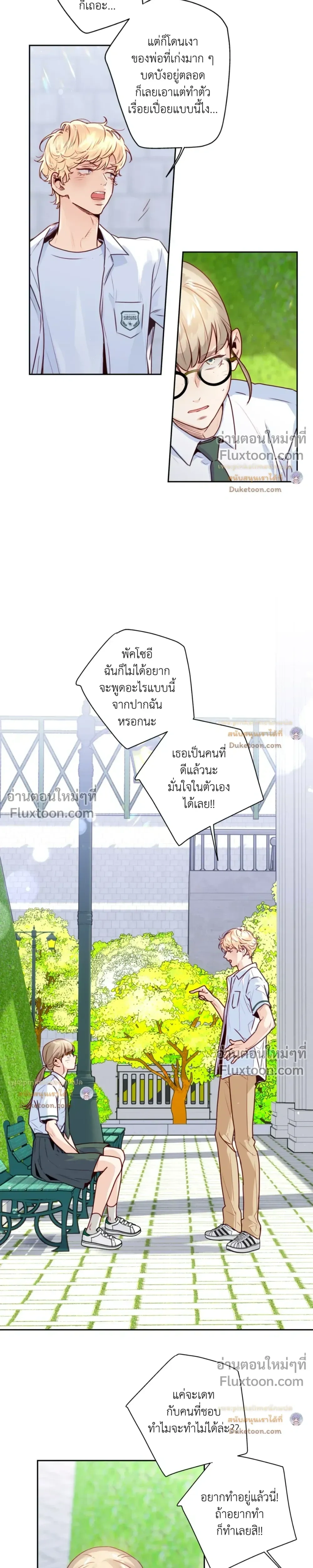 หน้าที่ 7