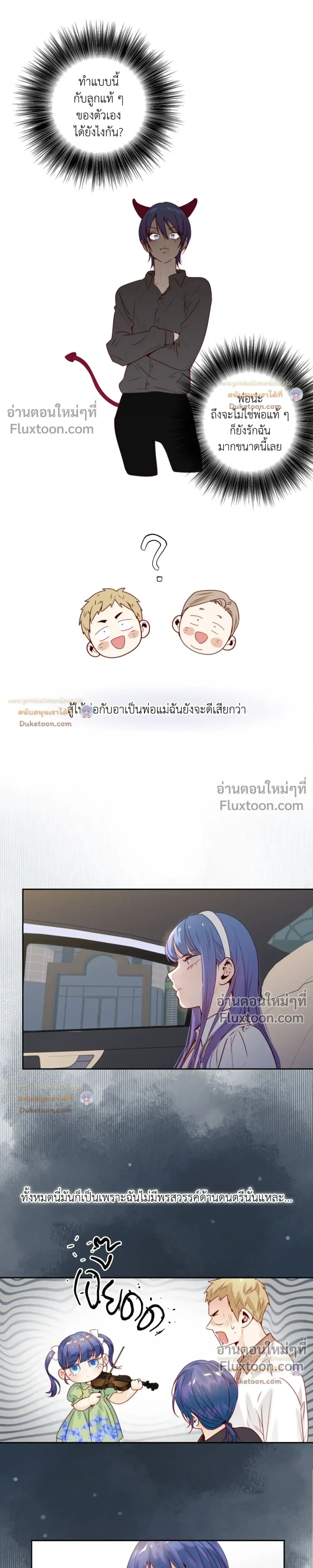 หน้าที่ 8