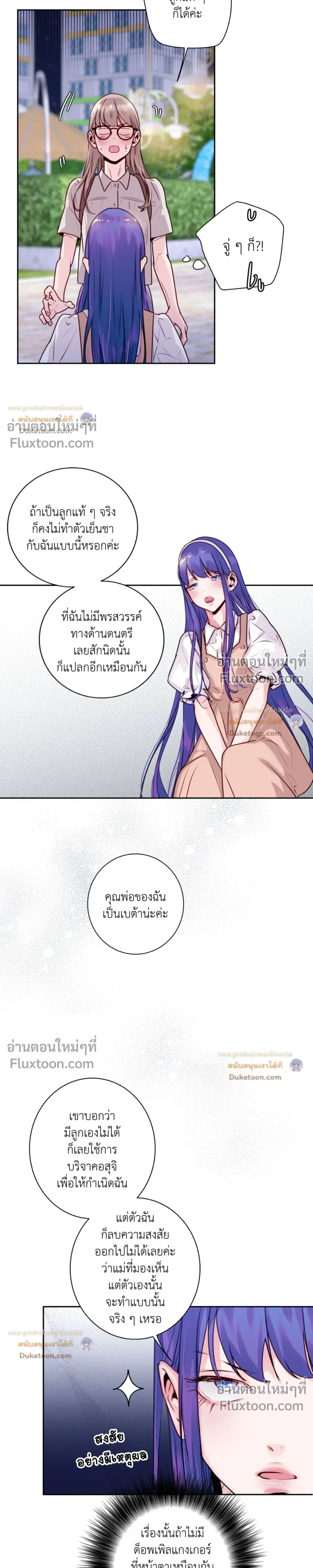 หน้าที่ 12
