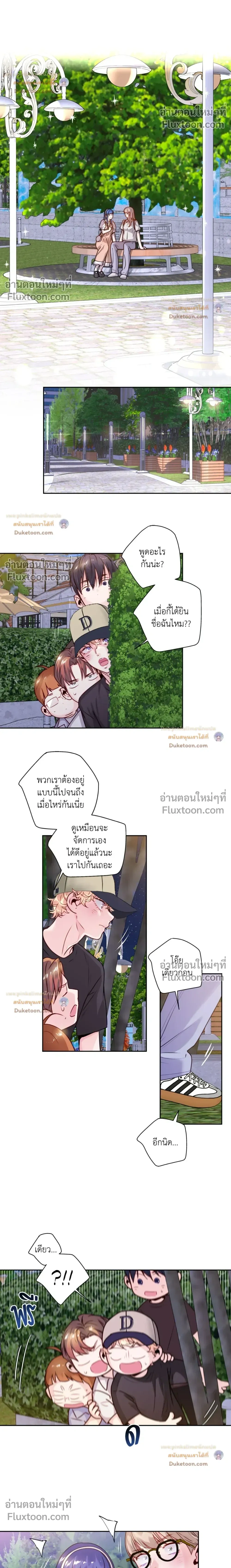หน้าที่ 15