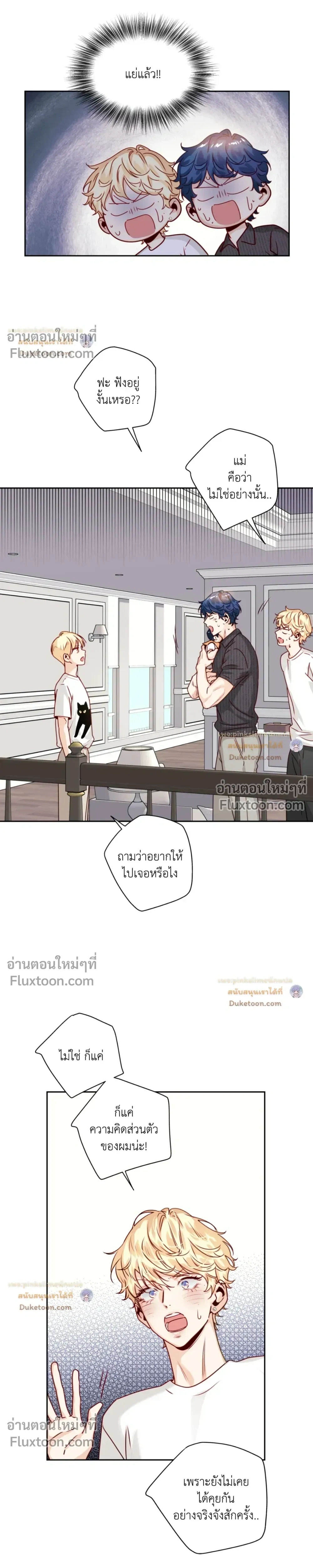 หน้าที่ 14