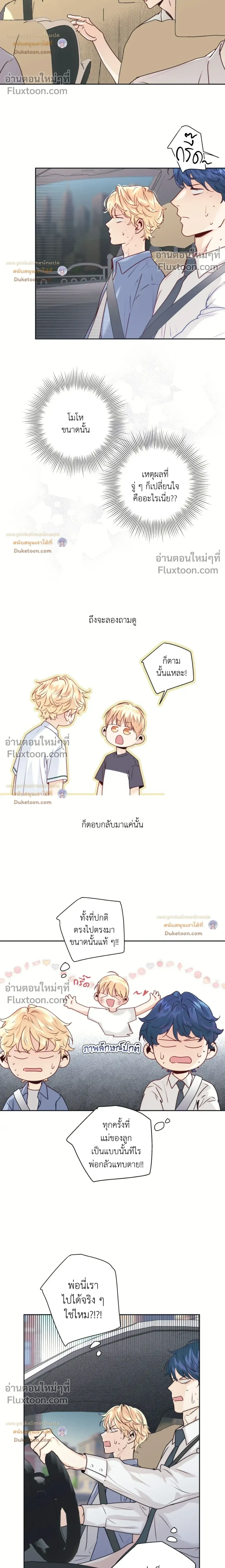 หน้าที่ 17