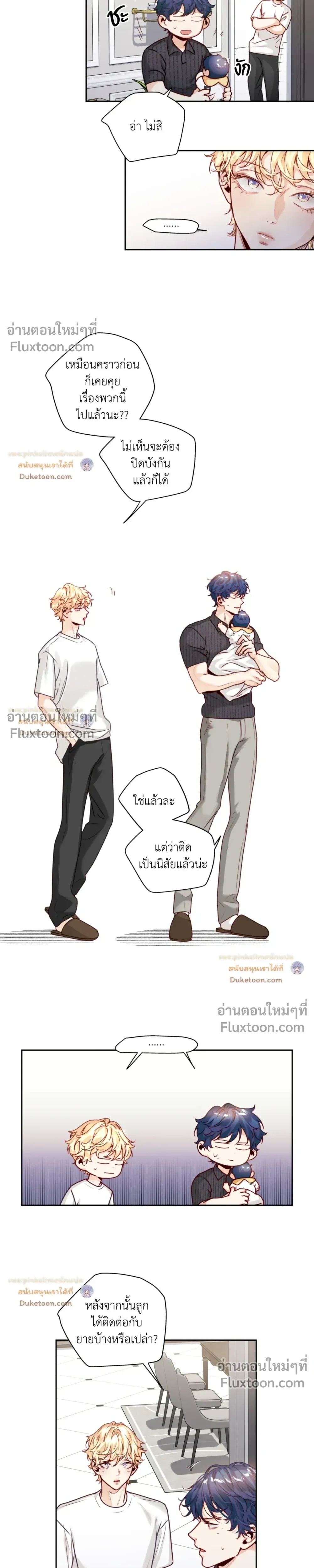 หน้าที่ 7