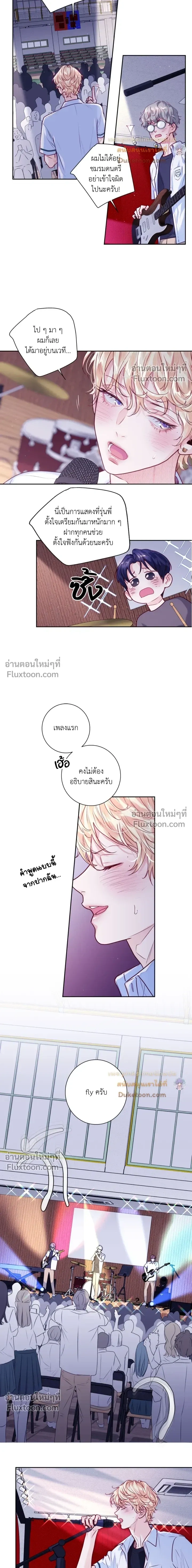หน้าที่ 12