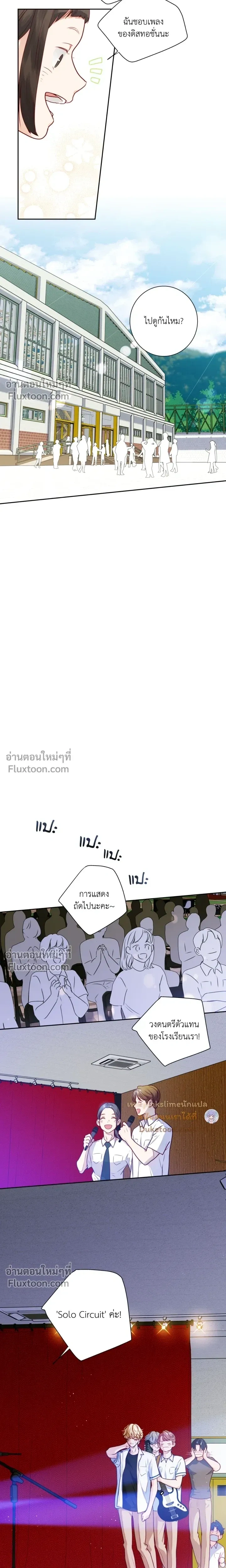 หน้าที่ 10