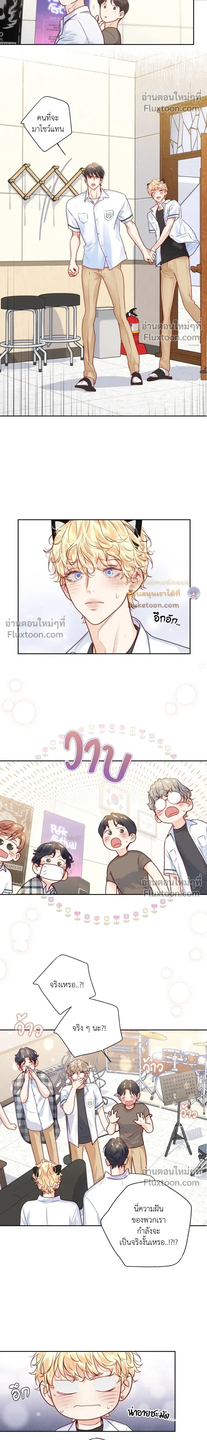 หน้าที่ 8