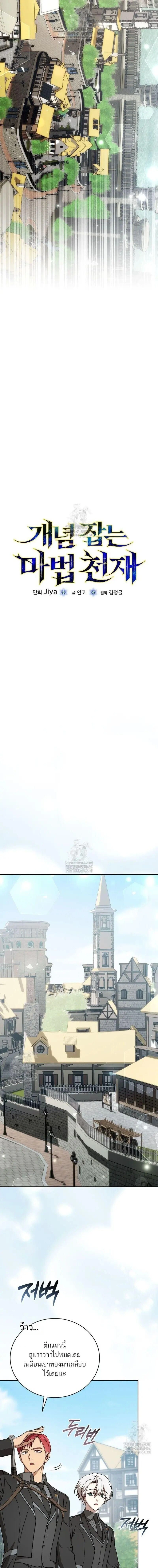 หน้าที่ 3