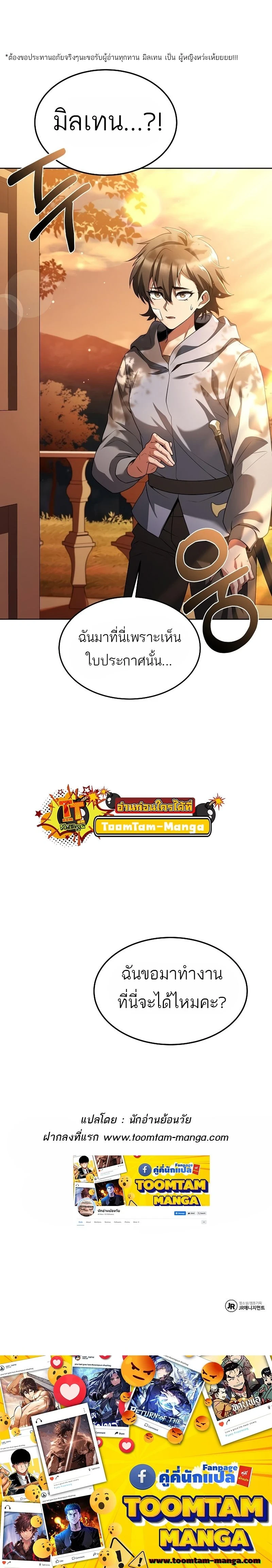 หน้าที่ 22