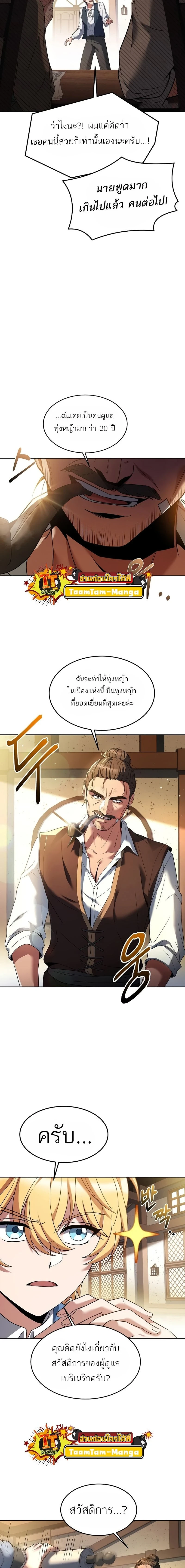 หน้าที่ 16