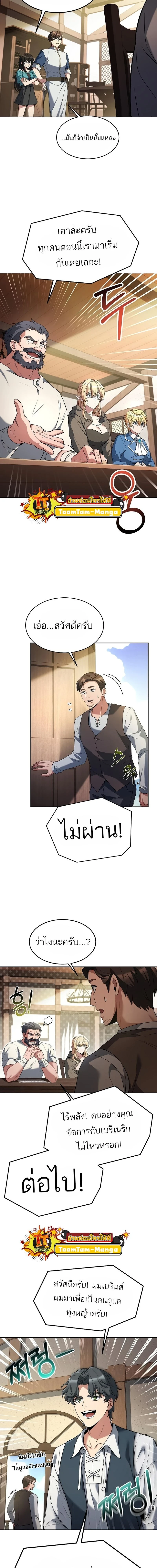 หน้าที่ 14