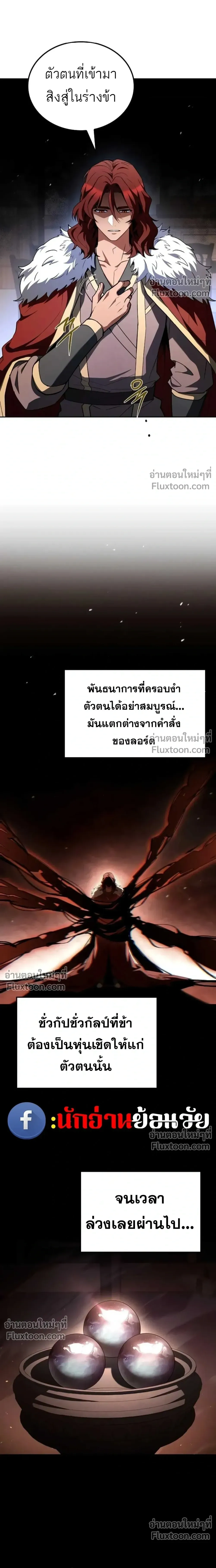 หน้าที่ 24