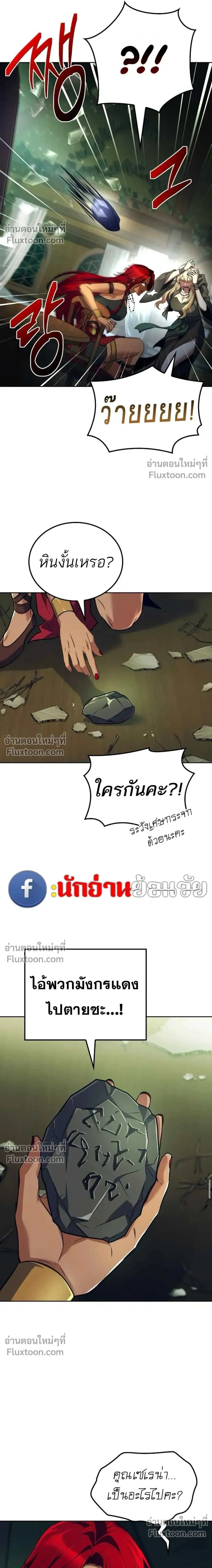 หน้าที่ 31