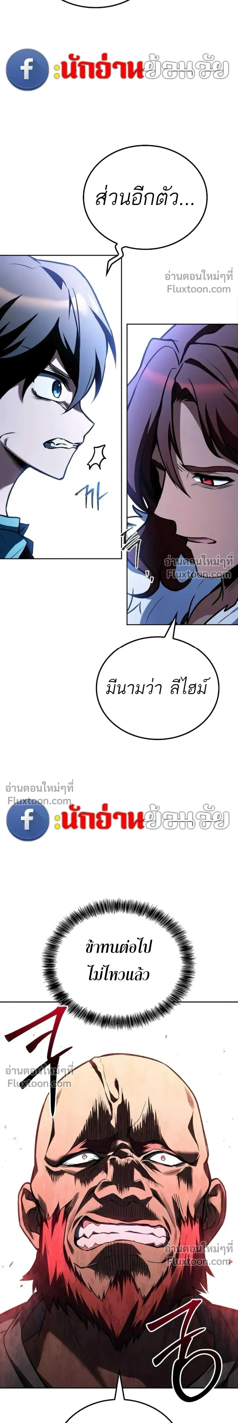 หน้าที่ 24