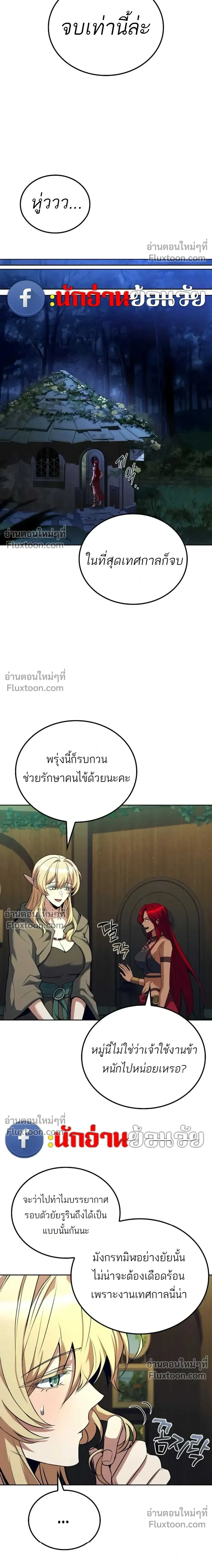 หน้าที่ 25