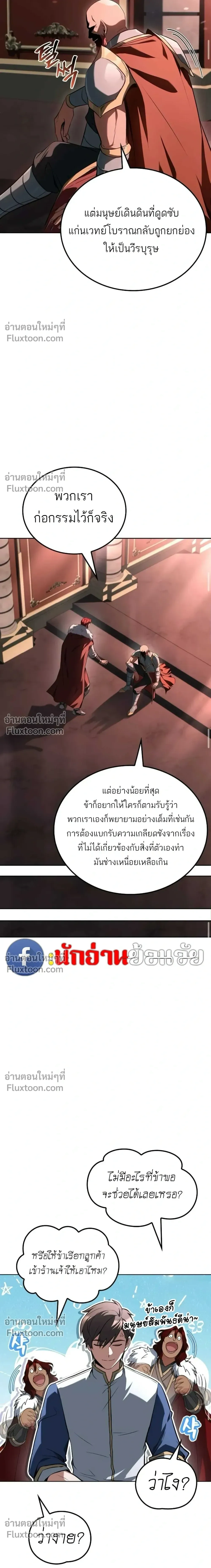 หน้าที่ 16