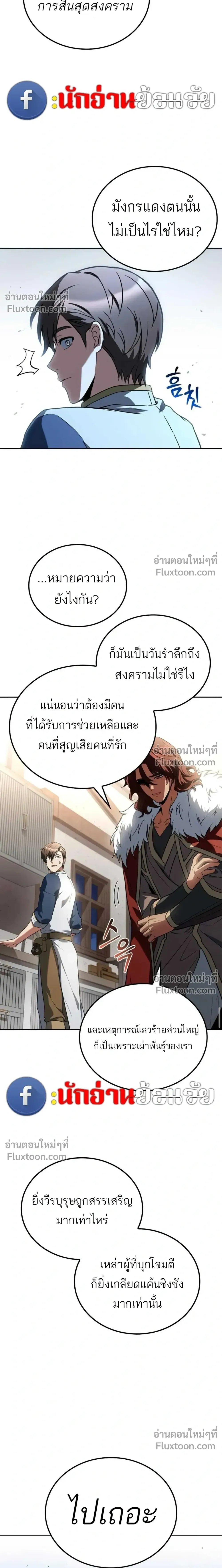 หน้าที่ 19