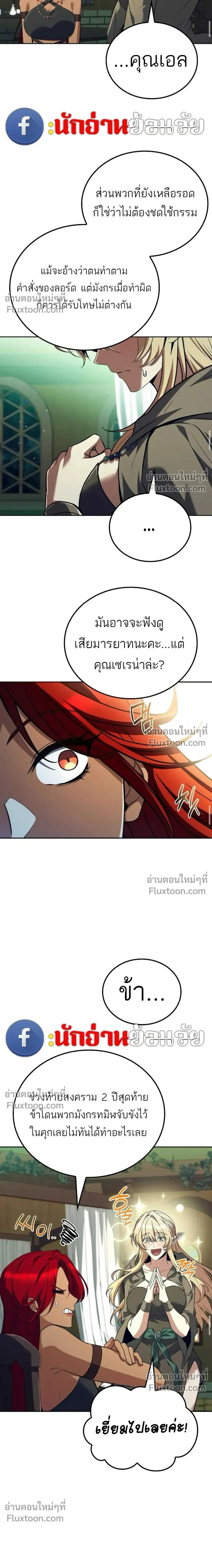 หน้าที่ 29
