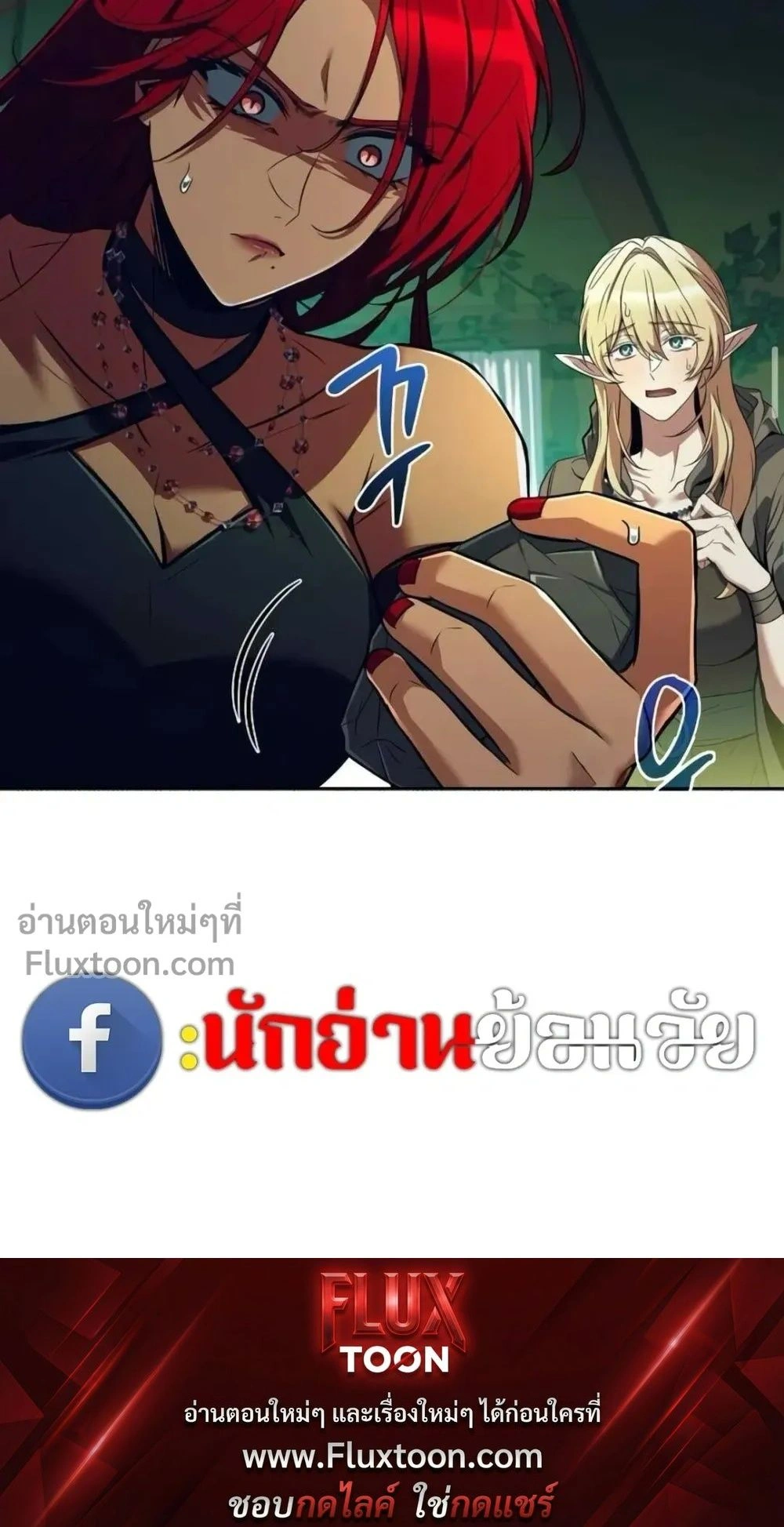 หน้าที่ 32