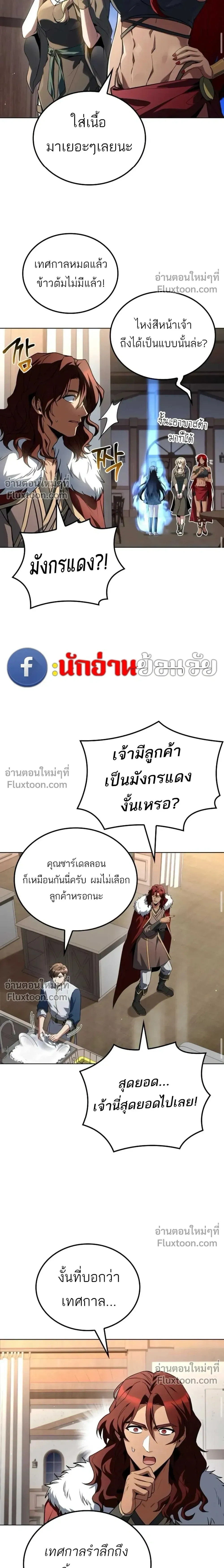หน้าที่ 18