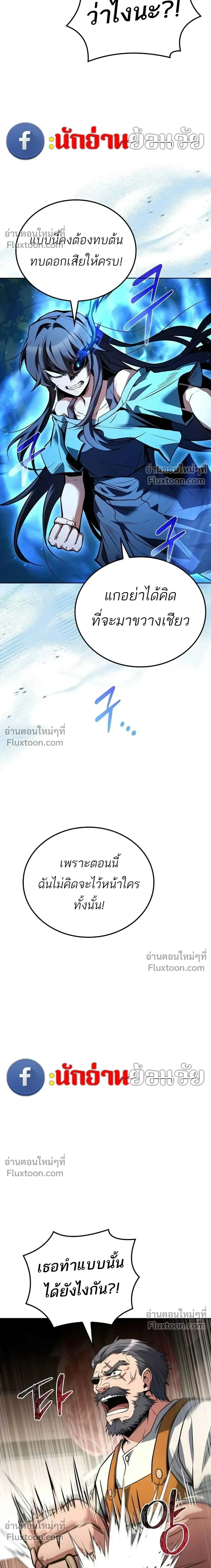 หน้าที่ 21
