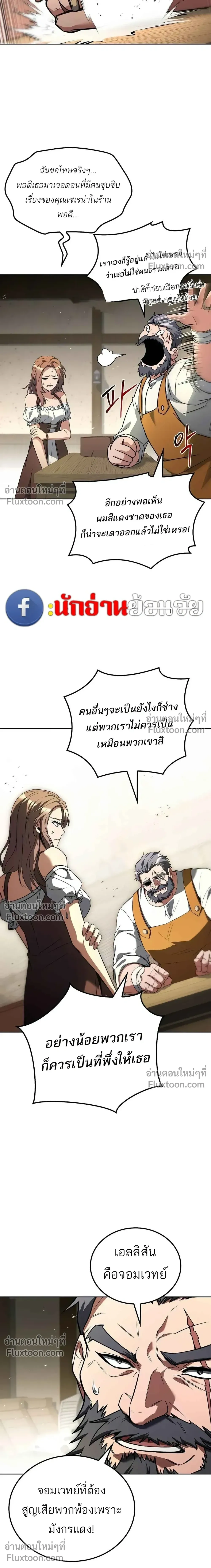 หน้าที่ 22