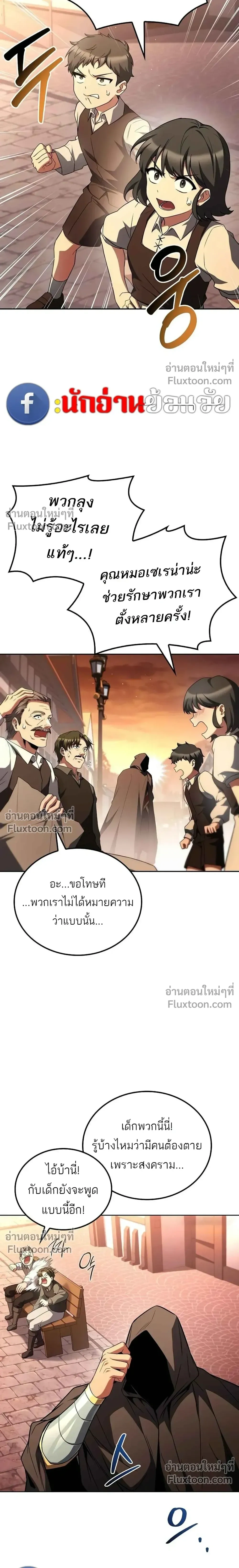 หน้าที่ 25