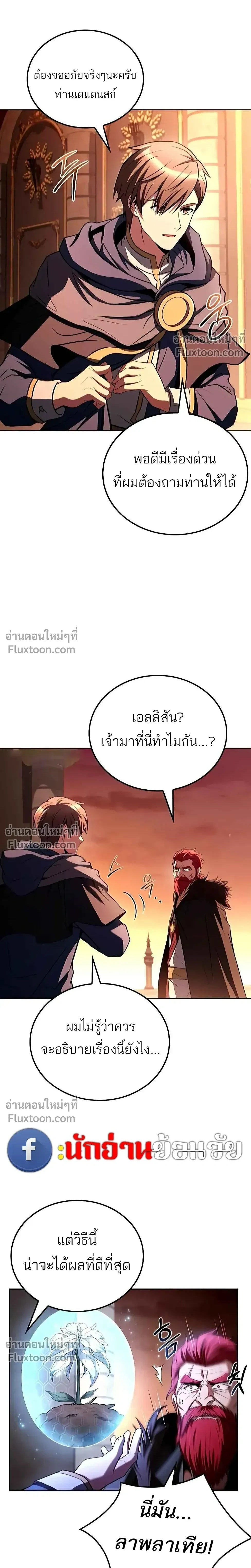 หน้าที่ 13