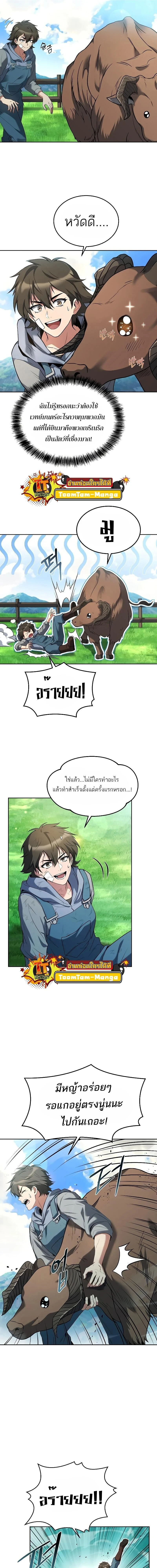 หน้าที่ 9