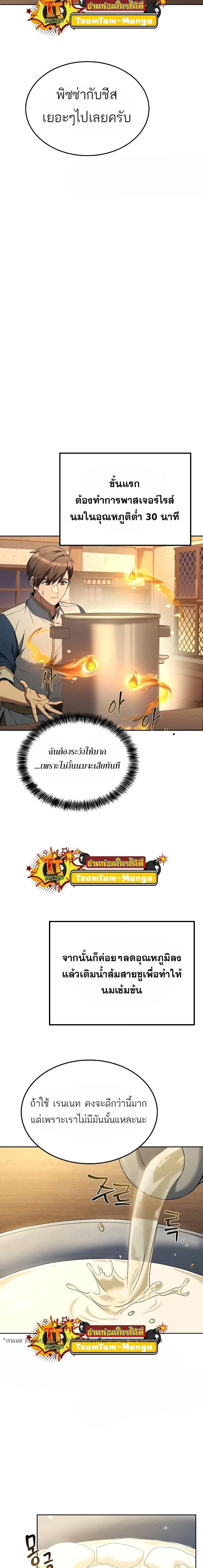 หน้าที่ 16