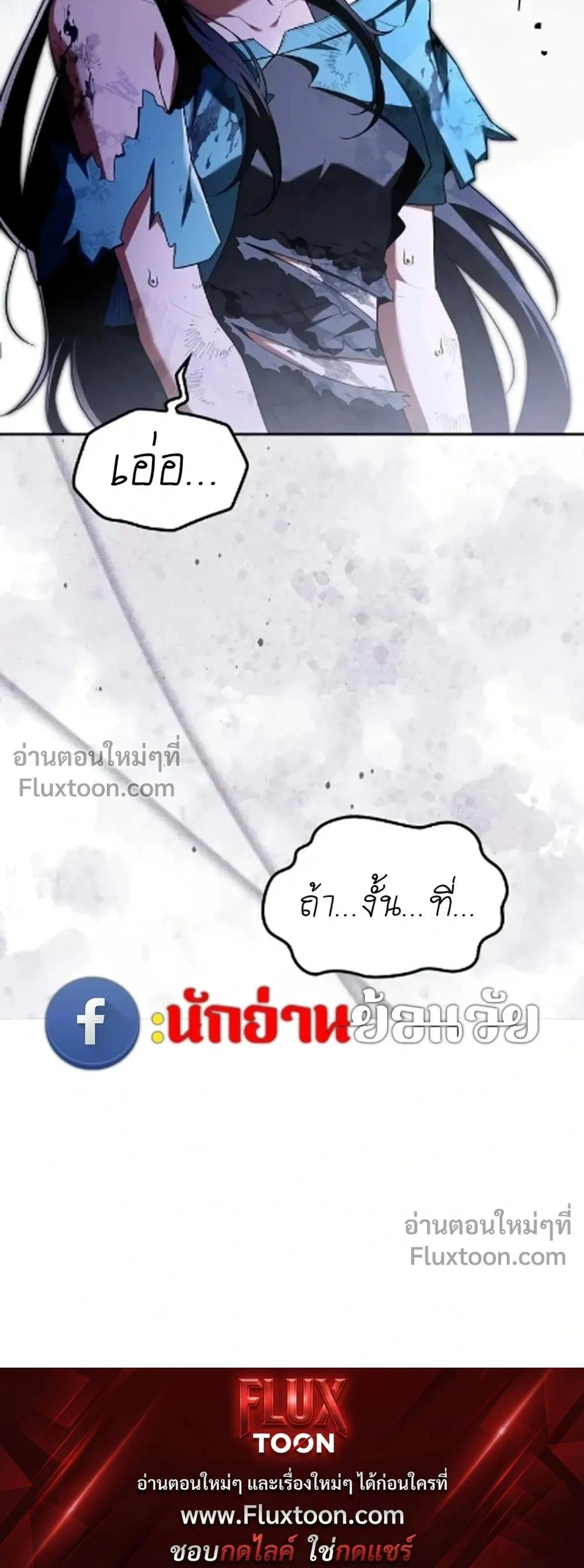หน้าที่ 32