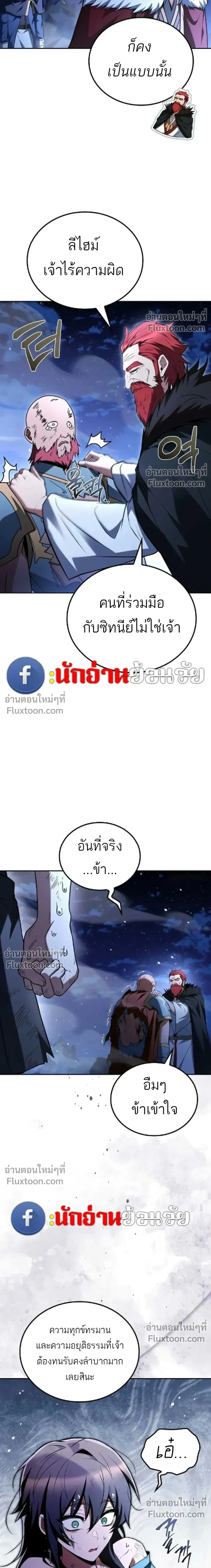 หน้าที่ 31