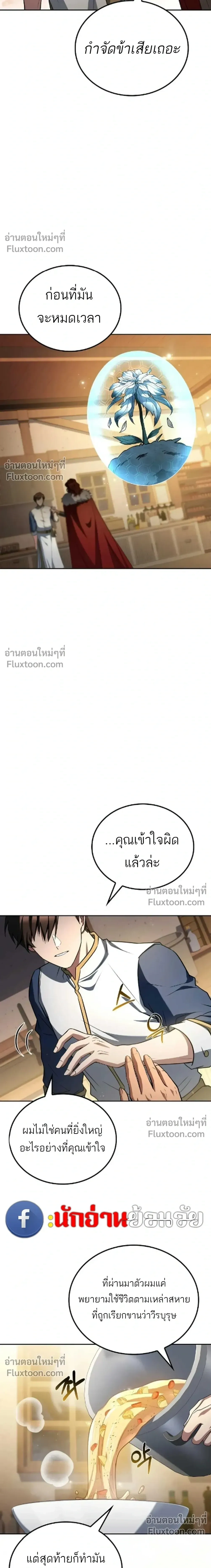 หน้าที่ 21