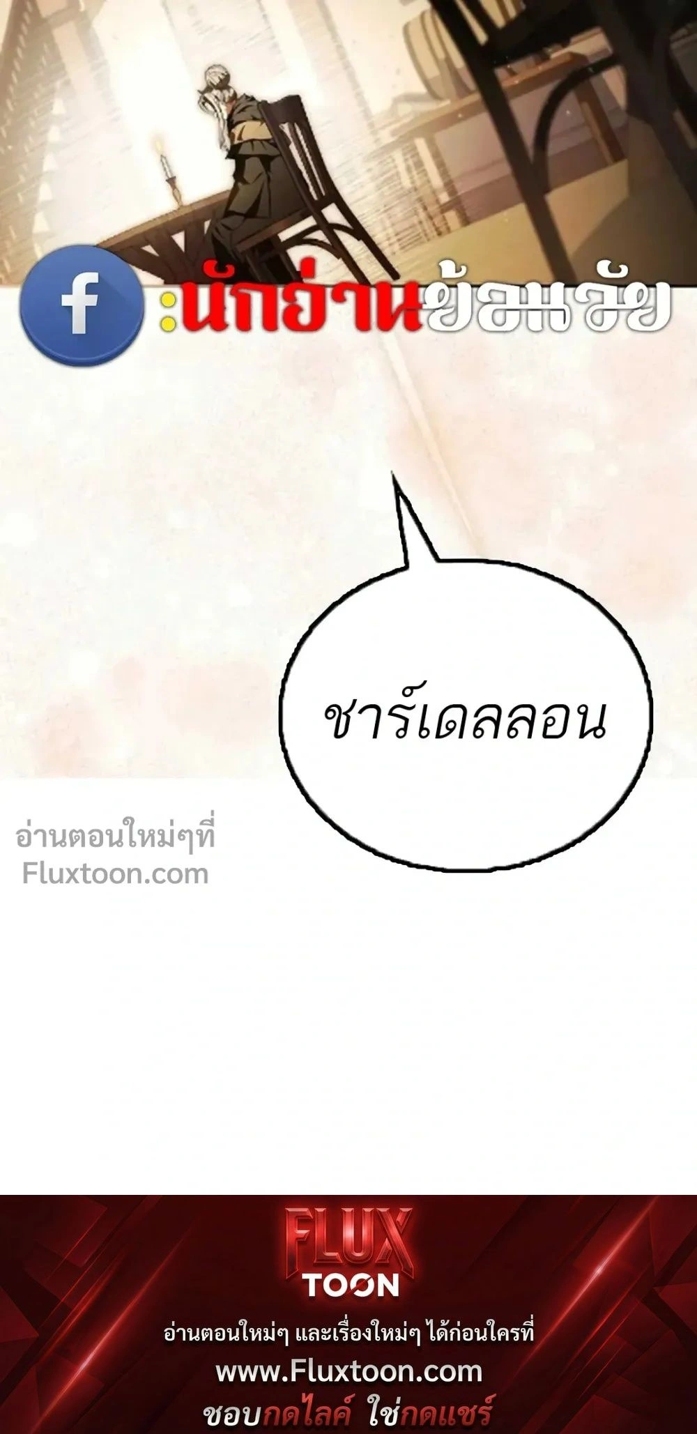 หน้าที่ 30