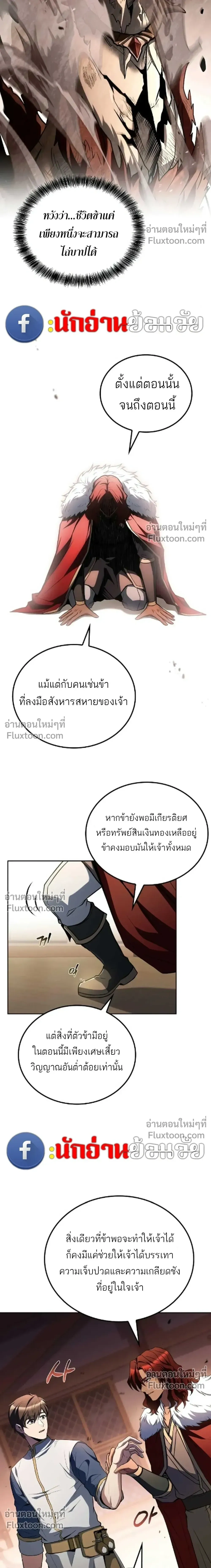 หน้าที่ 20