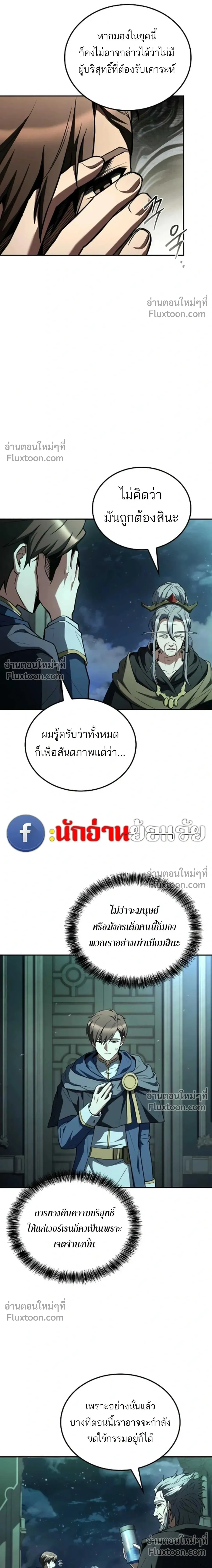 หน้าที่ 9