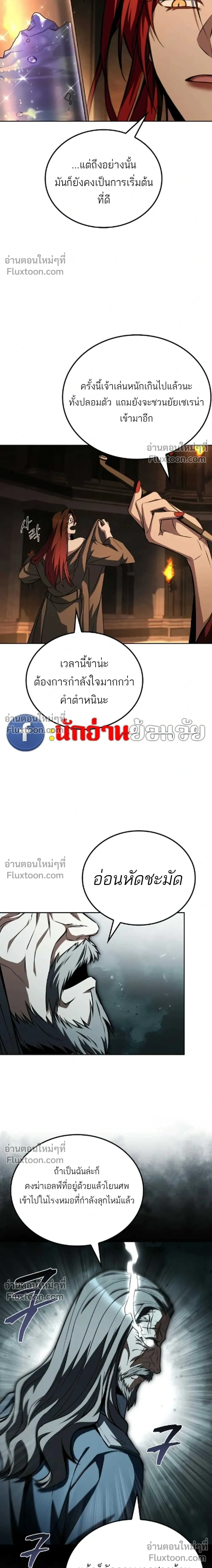 หน้าที่ 20
