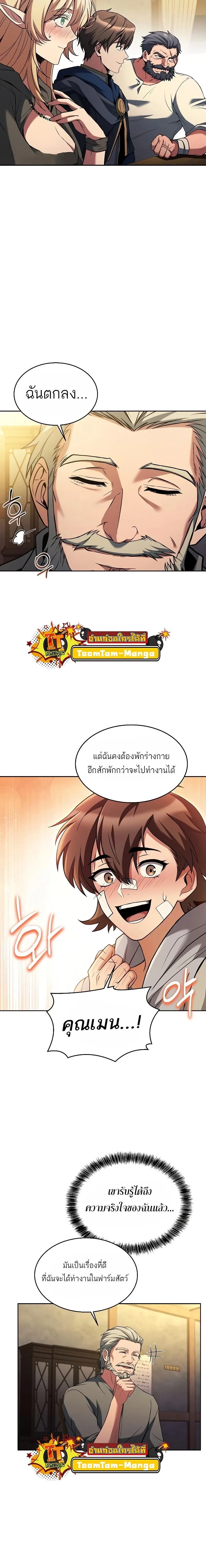 หน้าที่ 10