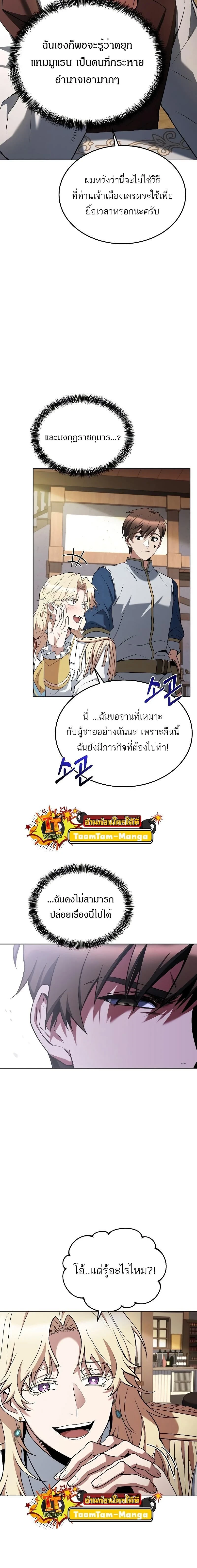 หน้าที่ 16