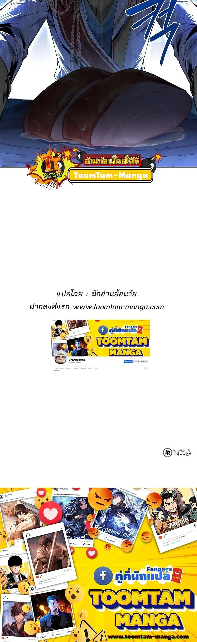 หน้าที่ 22